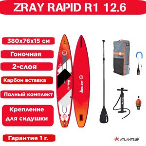 SUP Доска Zray RAPID R1 12.6