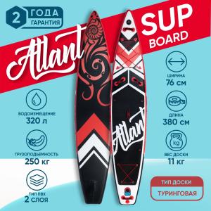 SUP Доска ATLANTSUP TOURER PRO BLACK 12.6 sport Anniversary