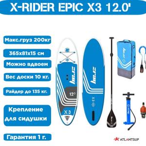 SUP Доска Zray X-RIDER EPIC X3 12'