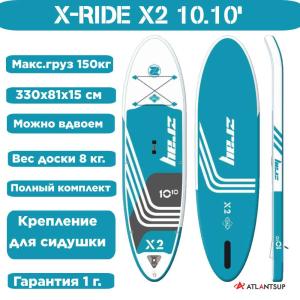 SUP Доска Zray X-RIDER DELUXE X2 10.10