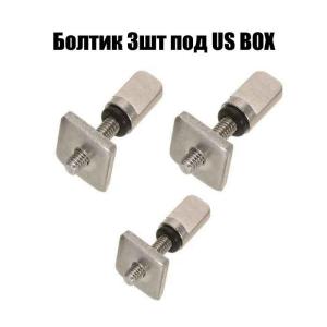 Квадратик с болтиком для плавника US Box, 3шт