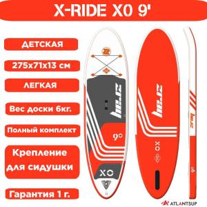 SUP Доска Zray X-RIDER YOUNG X0 9' 