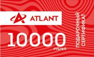 Электронный подарочный сертификат 10000