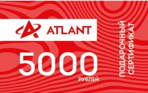 Электронный подарочный сертификат 5000