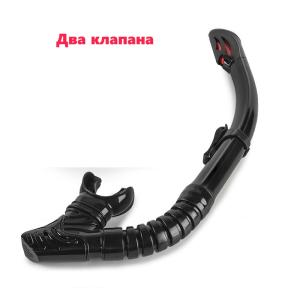 Трубка для плавания с двумя клапанами и силиконовым загубником черная M-1395